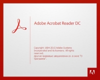 Убираем панель комментариев из Adobe Acrobat Reader DC